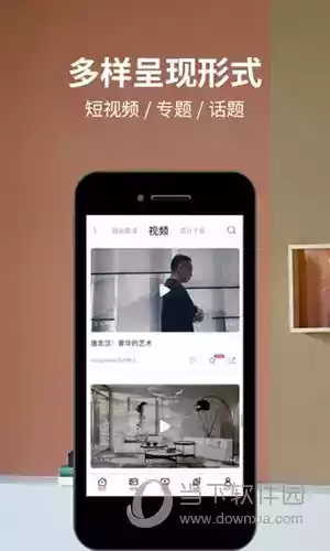 设计头条app