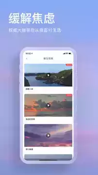 now正念冥想app