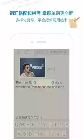 百词斩app