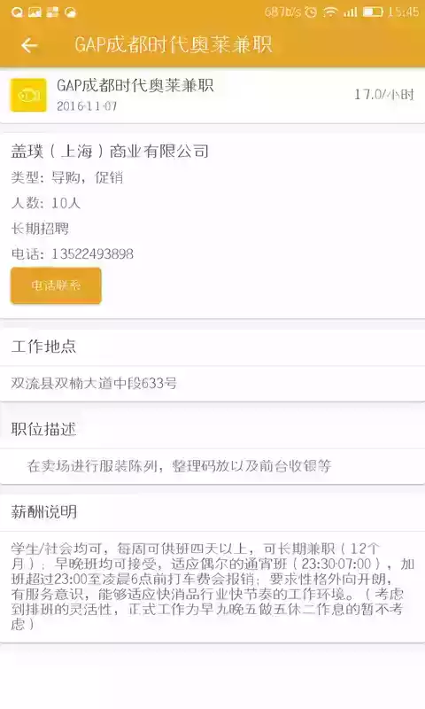 小鱼易连官网视频会议app