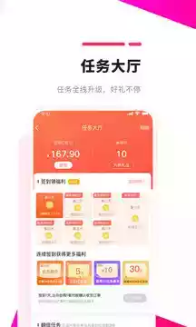 链信省钱app