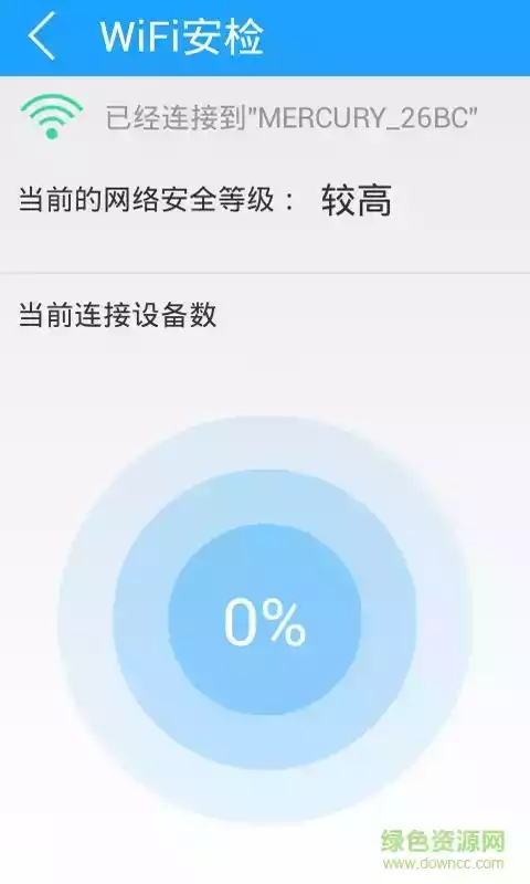 全能wifi万能钥匙