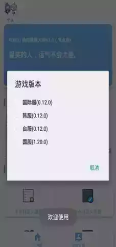 hzdstop画质大师官方苹果