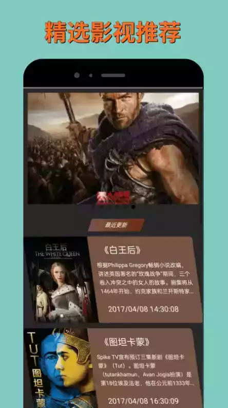 影视之家tv端2022版