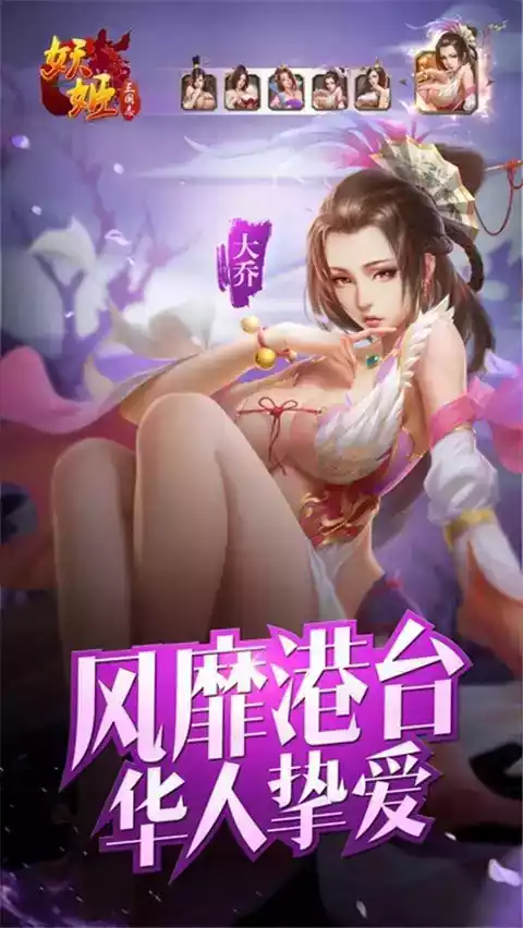 三国威力加强版单机破解