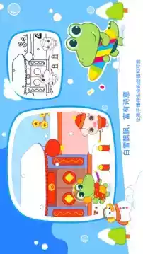 贝贝绘本app