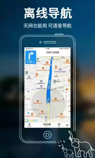 泰国地图高清中文版app