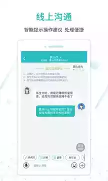 昭昭执业助理医师网盘