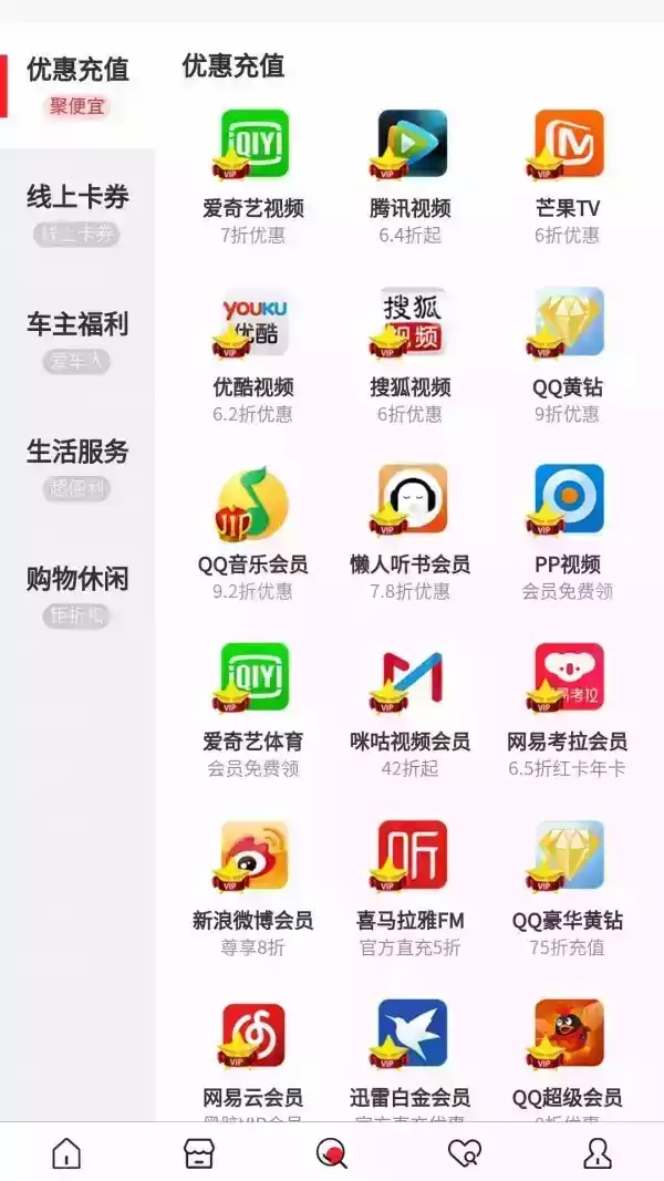 惠花花借款官方app