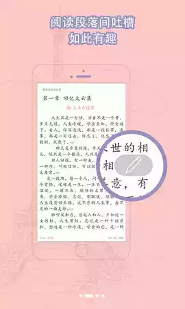 哔哩小说app官方