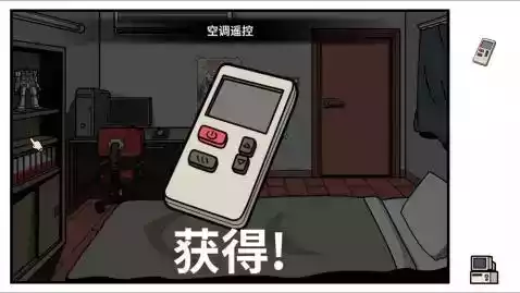 少年的人间奇遇移植版