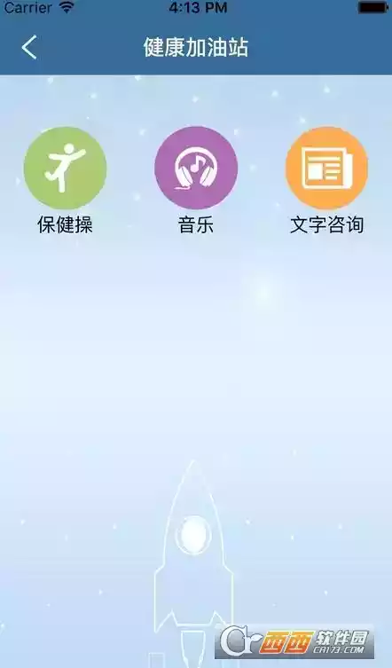 护航工社官网