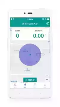 校味app最新版