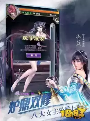 魔游游手游交易网页版