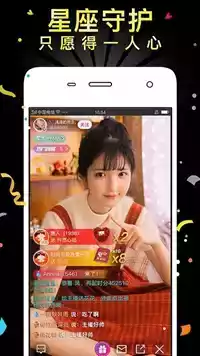 仙读小说app安卓