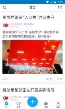 现场云官网