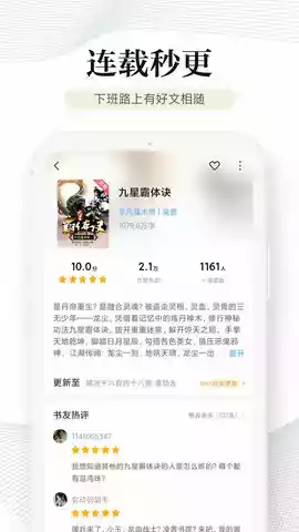 多看阅读旧版app