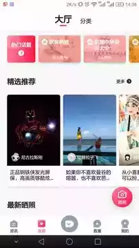 知东莞