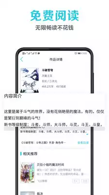 去读读小说网