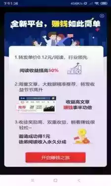 句易网官网app