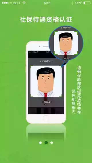 老来网app官方载