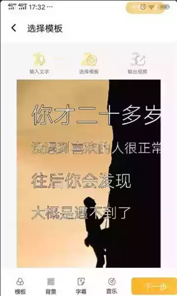 视频制作专家教学视频在线观看