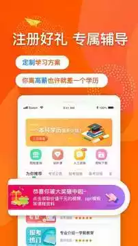 尚德机构极速版app