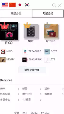 ktown4u官网中文网页