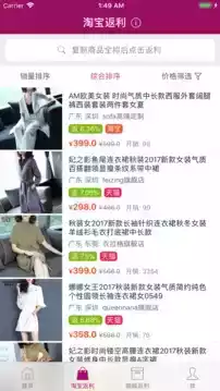 百宝袋汉化组破解版游戏