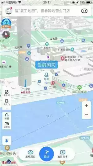 太平洋地图定位