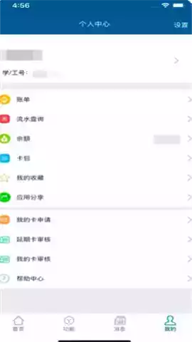 学付宝app官网