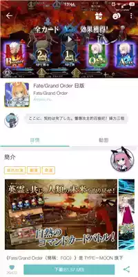 qooapp官方ios客户端