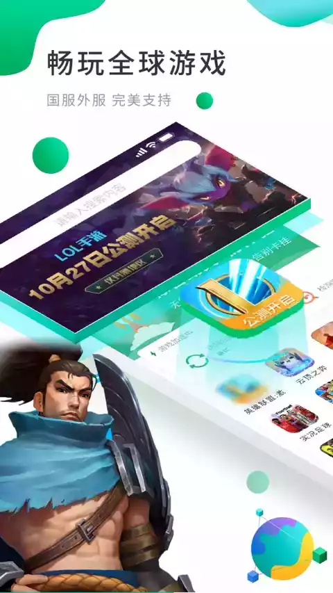 Ourplay.apk