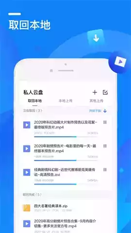 迅雷ios版beta地址