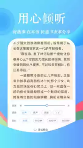 飞阅小说官网