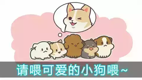 feedog游戏