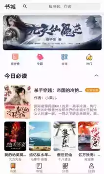 笔趣阁官网手机版旧版