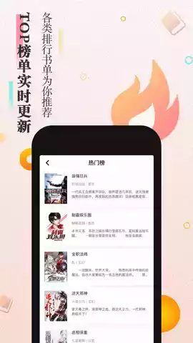 八零电子书官方网app