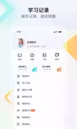 百通世纪app