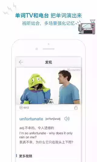 百词斩app