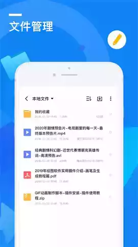 迅雷ios版beta地址