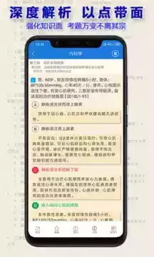 执业药师报名网站官网入口