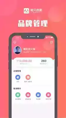 拷贝软件官网版app