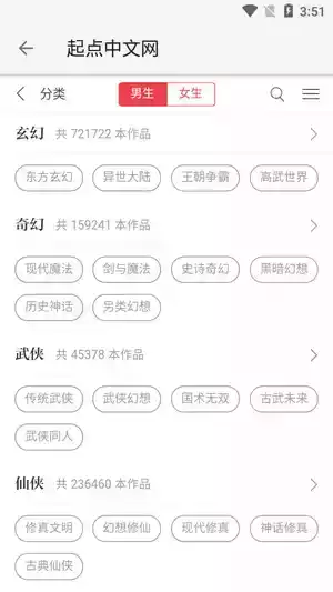 柚子阅读app官方入口