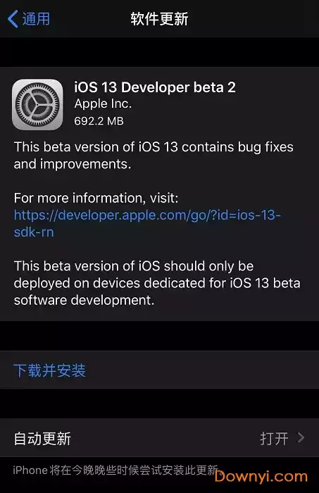 ibeta尝鲜派ios14.3