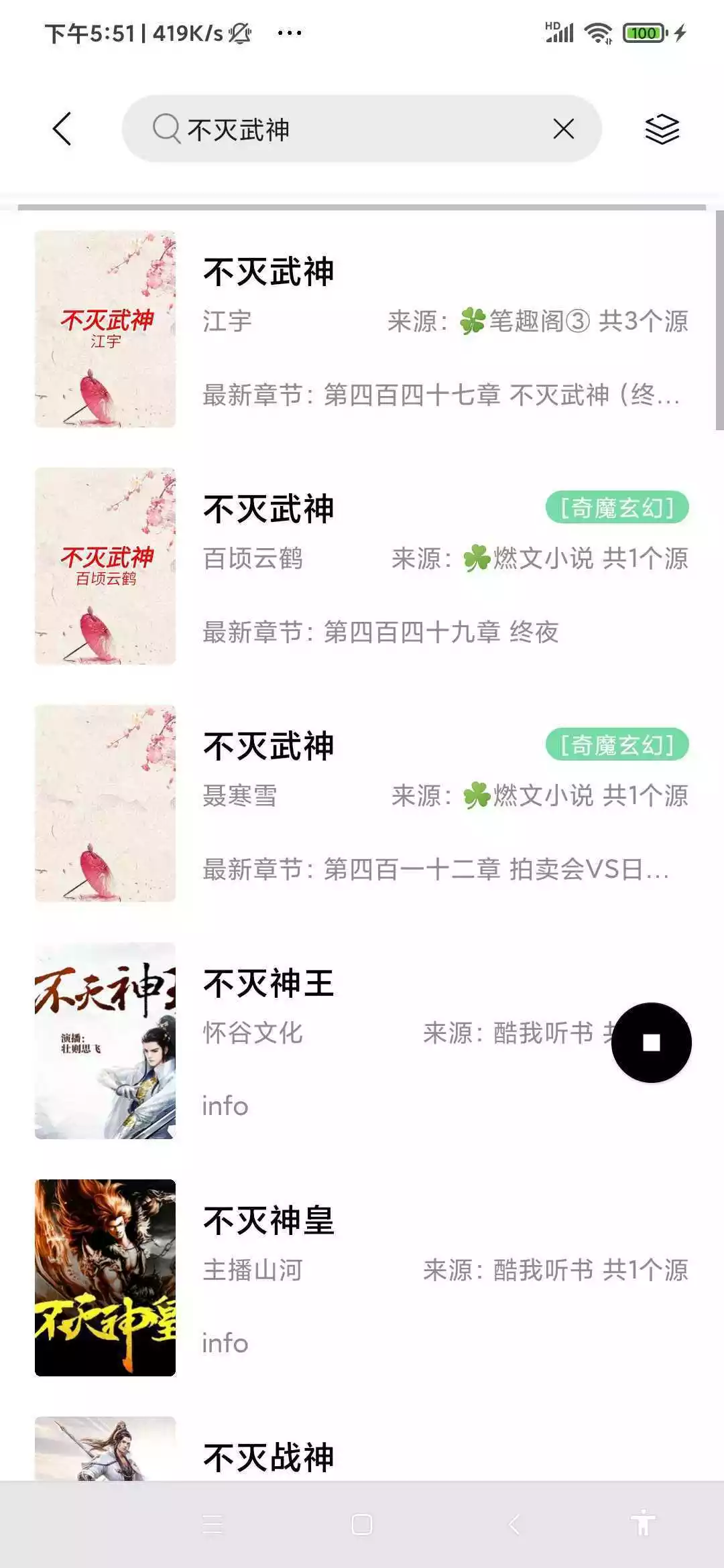 书香仓库旧版本无广告