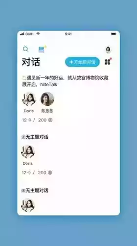 关键对话pdf百度网盘