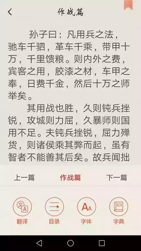 冰点文库app官网最新