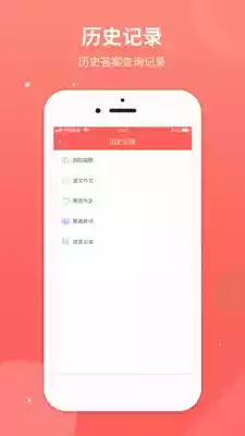 作业帮app最新版