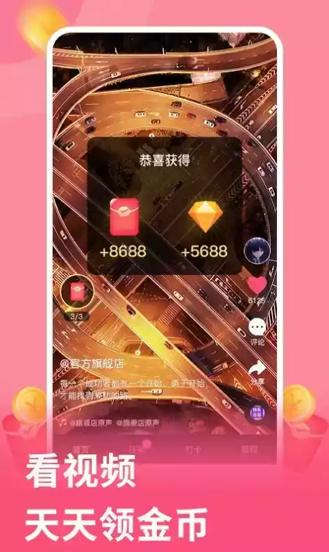 元气视频app